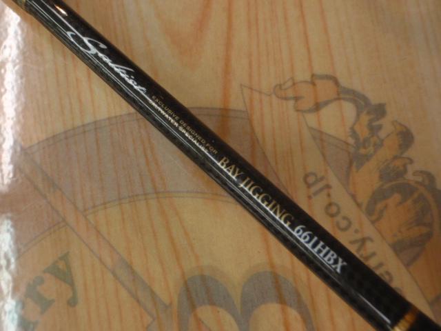 ソルティスト ST-BJ661HBX