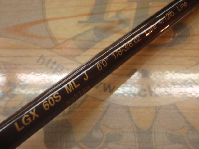 ランカーギアX LGX60SMLJ