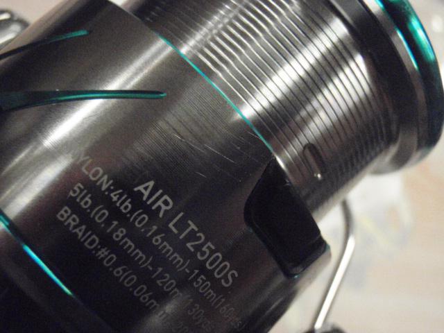 25エメラルダスエア LT2500S