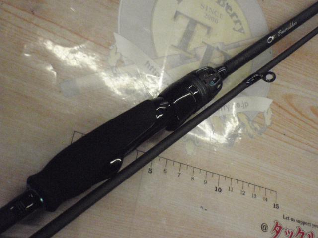 エメラルダスエア 83ML・K