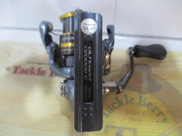 21アルテグラ C2000S