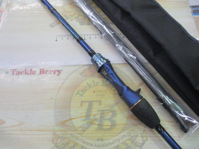 極鋭カワハギ AIR 1343 AGS