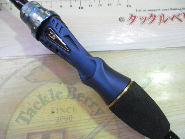 極鋭カワハギ AIR 1343 AGS