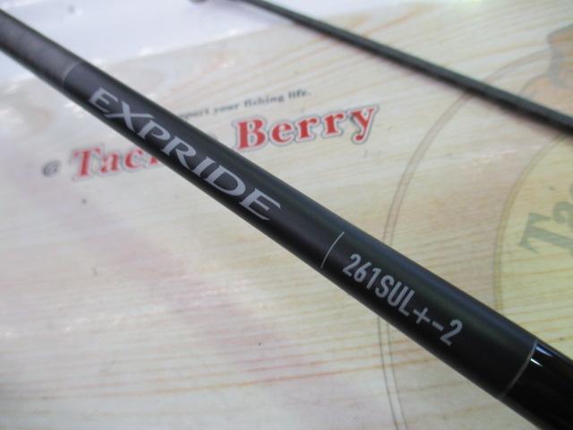 22エクスプライド 261SUL+-2