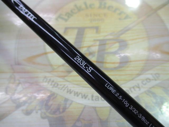 17エクスプライド 263L-S