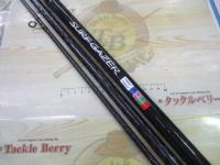 サーフゲイザー 405DX