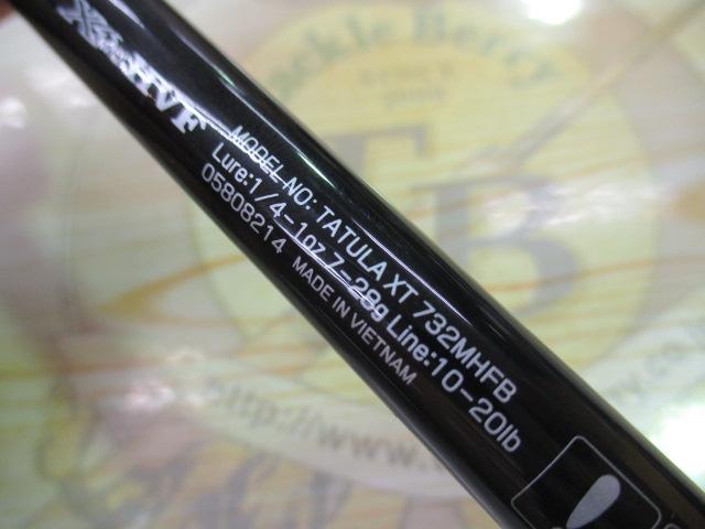 タトゥーラXT 732MHFB