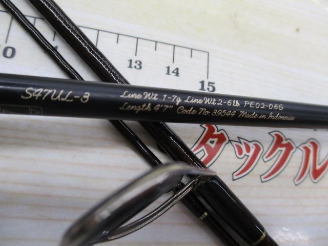 カーディフネイティブスペシャル S47UL-3