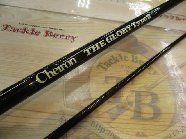 ケイロン GT2-112