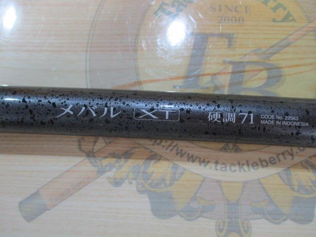 メバルXT 硬調 71