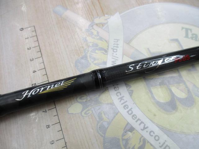 ホーネットスティンガープラス HSPC-671X-BB