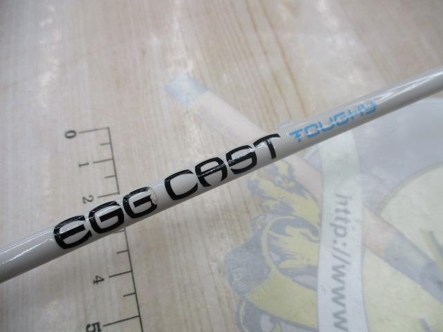 エッグキャストタフィ 110 ブルーレモン