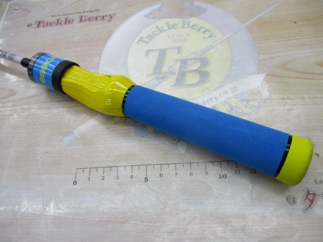 エッグキャストタフィ 110 ブルーレモン