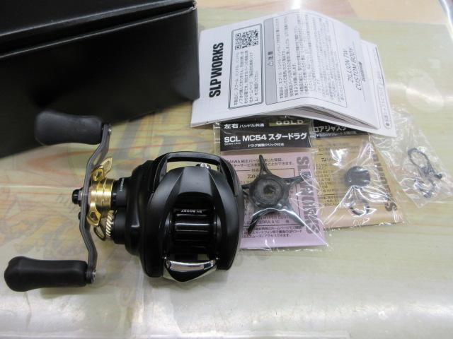 ジリオン TW カスタムボディ 1000HL-SLPW