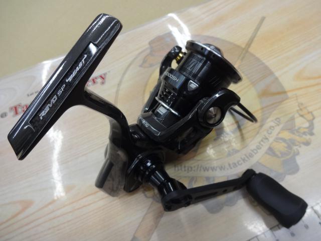レボ SP BEAST 2000SH
