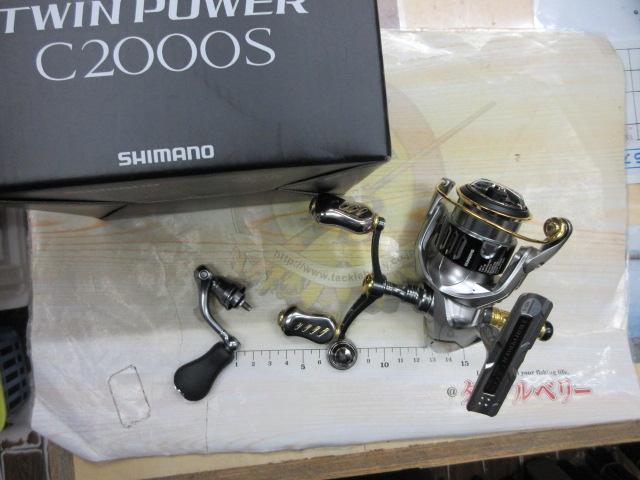 15ツインパワー C2000S