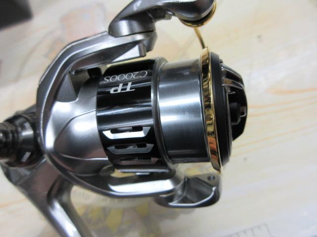 15ツインパワー C2000S