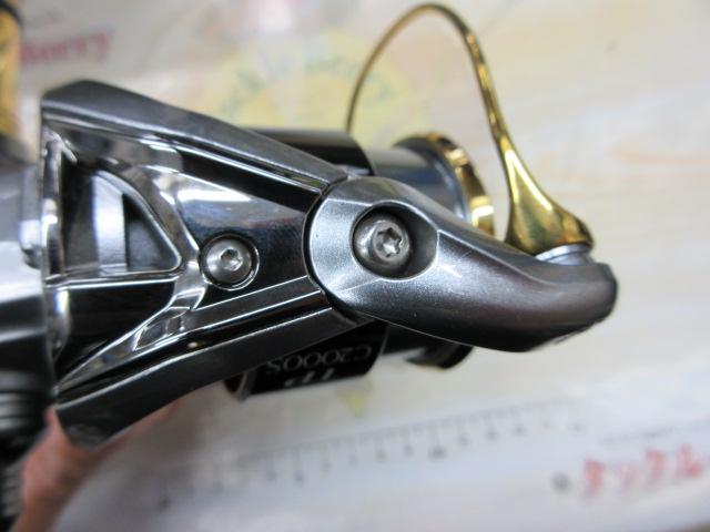 15ツインパワー C2000S