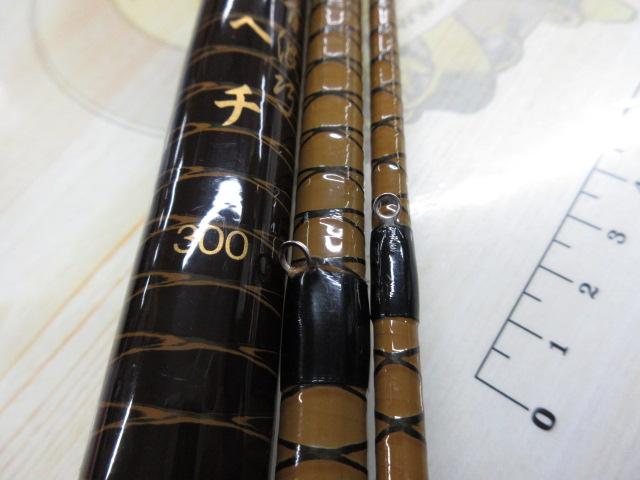 青波巧 ヘチ 300