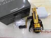 18ソアレBB C2000SSHG