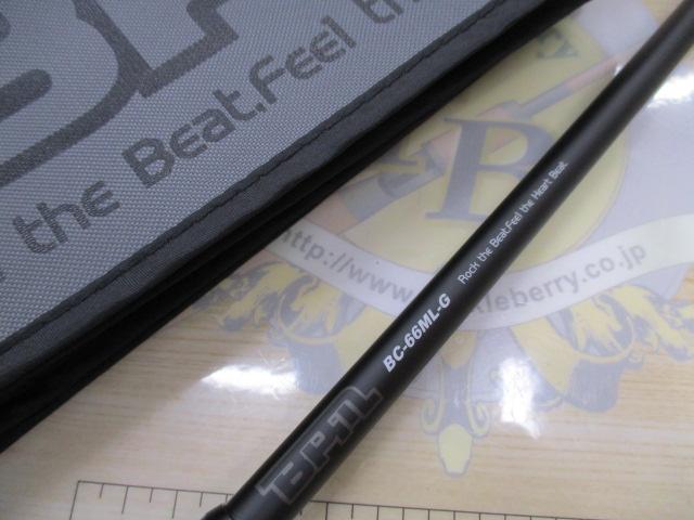 BPM BC-66ML-G