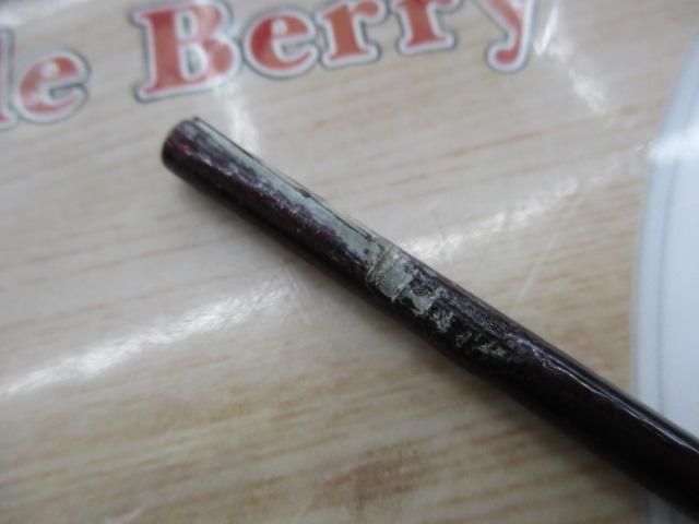 CW水無月 中硬81