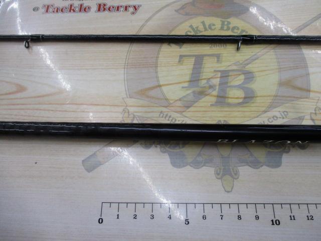 ブレイゾン C610MH-2