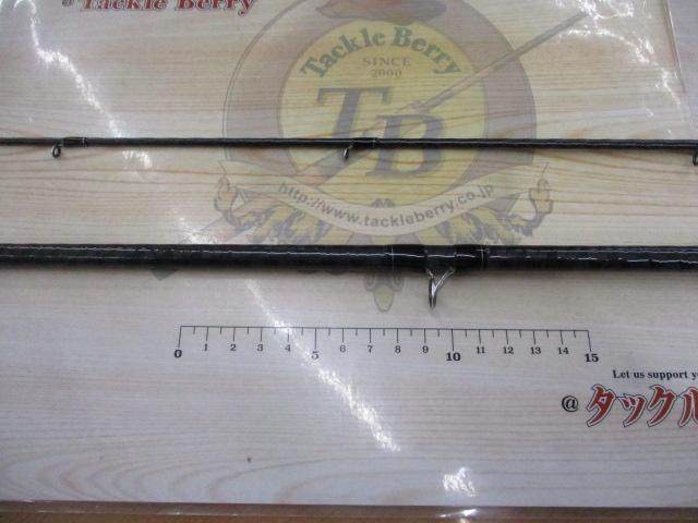 ブレイゾン C610MH-2