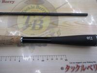 ブレイゾン C610MH-2