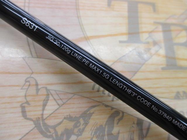 17ゲームタイプLJ S631