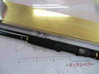 ルアーニスト 86ML