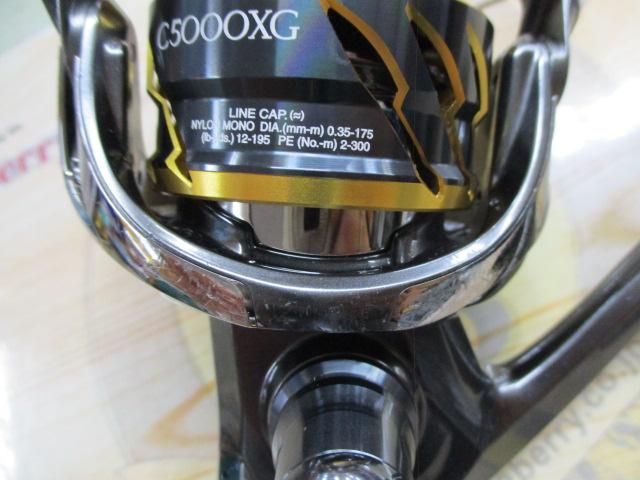 20ツインパワー C5000XG