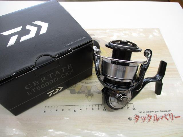 24セルテート LT5000D-CXH