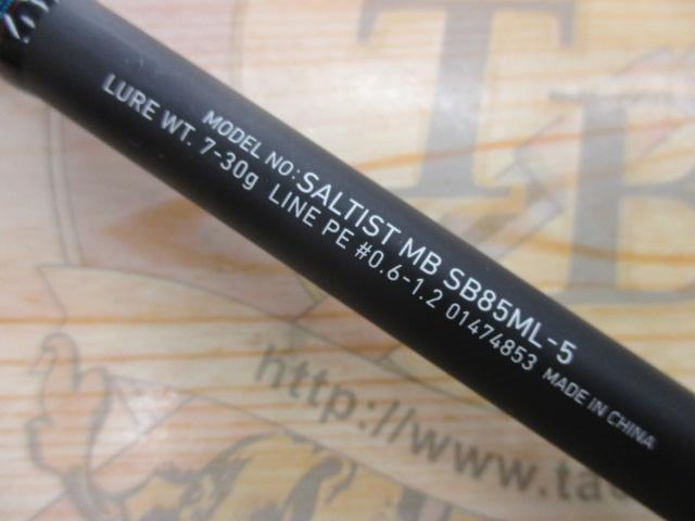 ソルティスト MB SB85ML-5