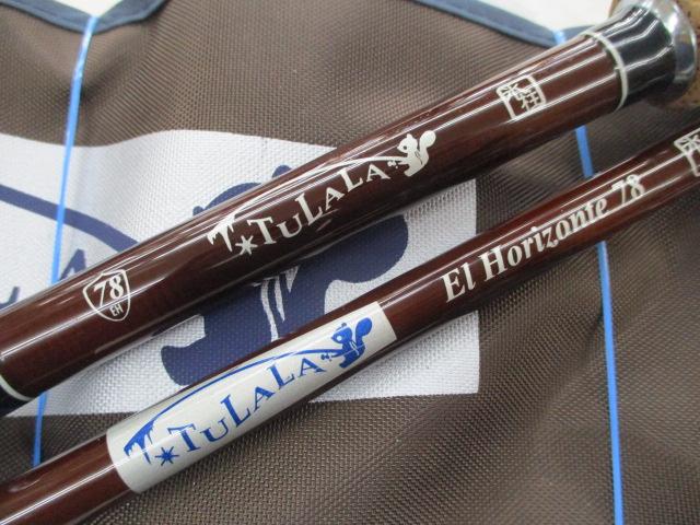 エルホリゾンテ 78 Kガイド