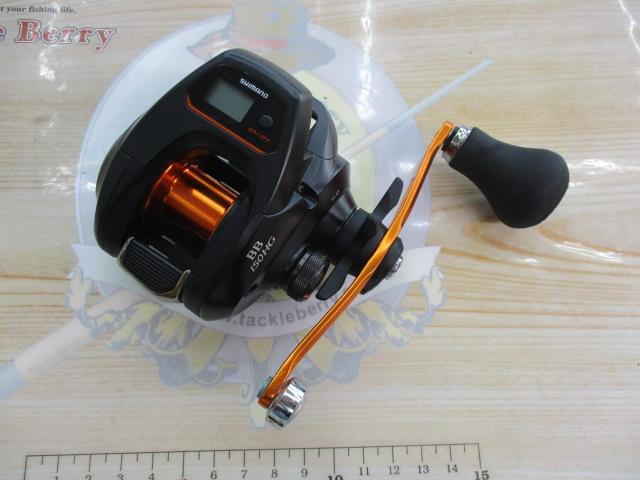 21バルケッタBB 150HG