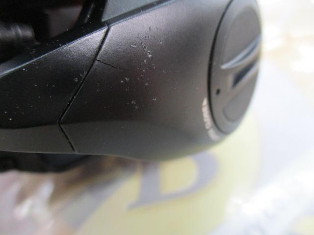 21バルケッタBB 150HG