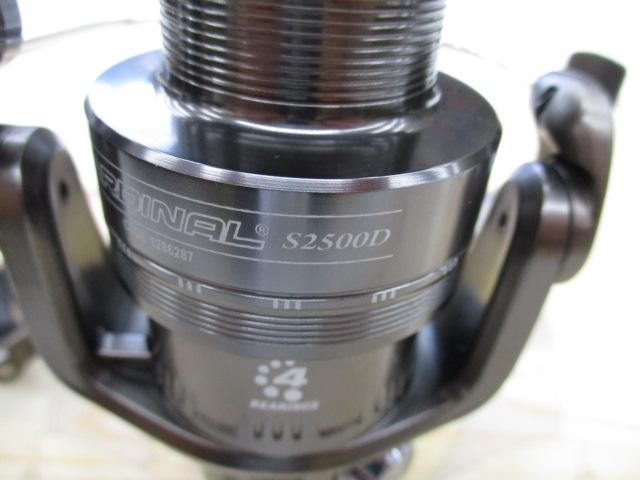 カーディナルS 2500D