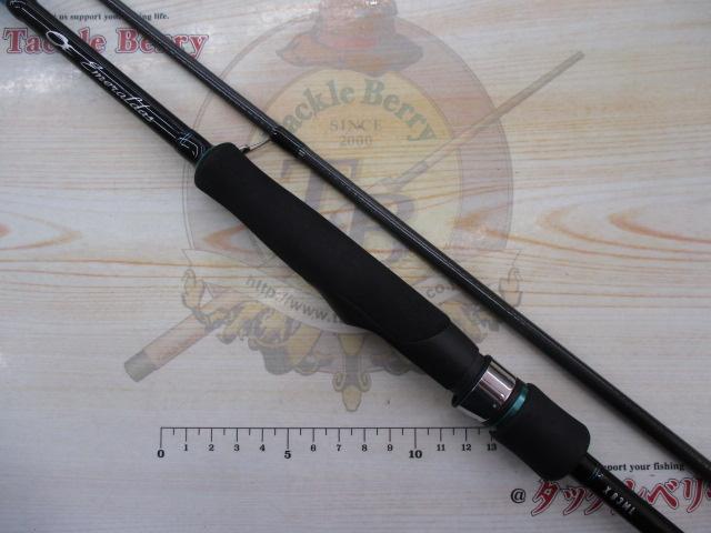 エメラルダスX 83ML