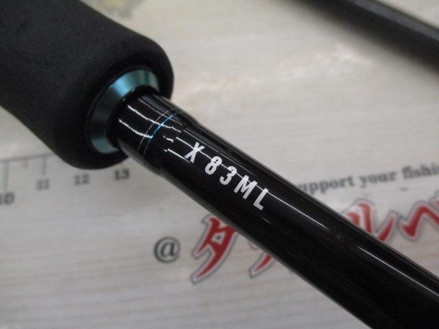 エメラルダスX 83ML