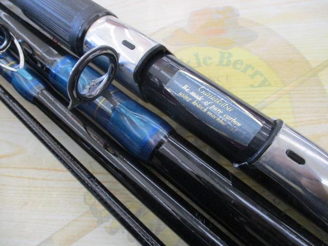 がま石ハイパーターナー H540