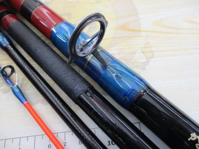 がま石ハイパーターナー H540