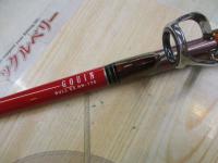 ゴウイン ブル GS HH-175