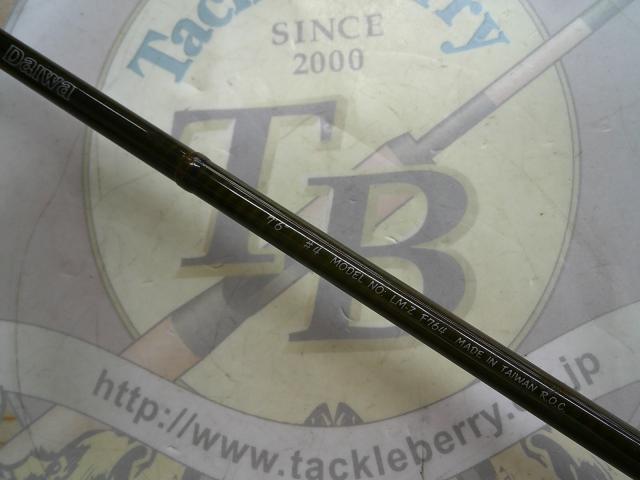 ロッホモアZ F764