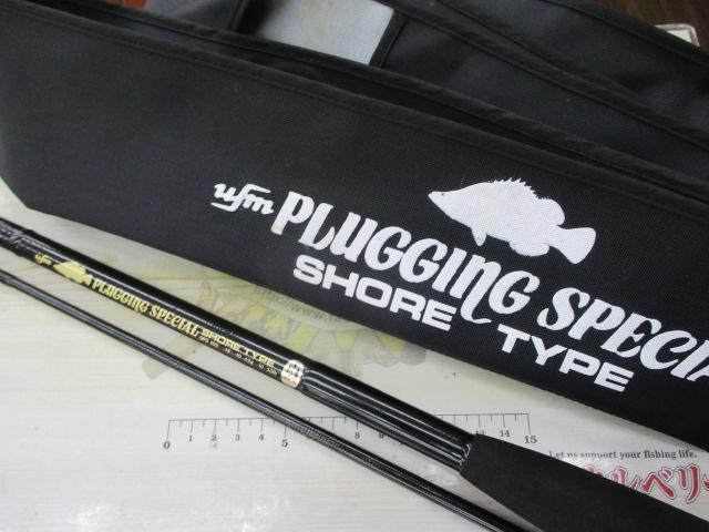 プラッギングスペシャル CPS-102