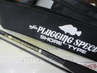 プラッギングスペシャル CPS-102