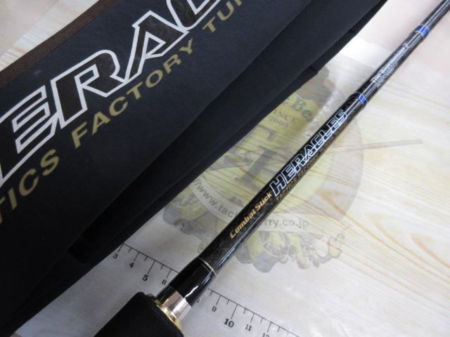 ヘラクレス HCSC-70MH