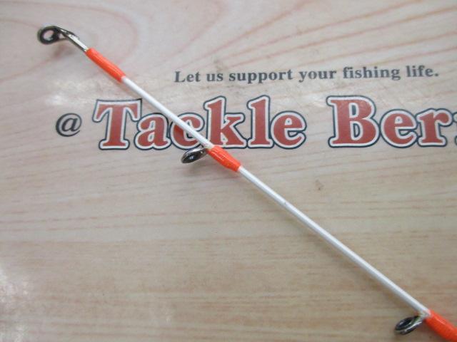 沖釣工房マゴチスズキ240