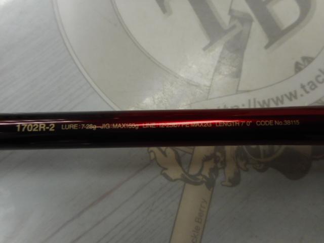 18ワールドシャウラ1702R-2