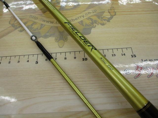 フィルダー キス 150